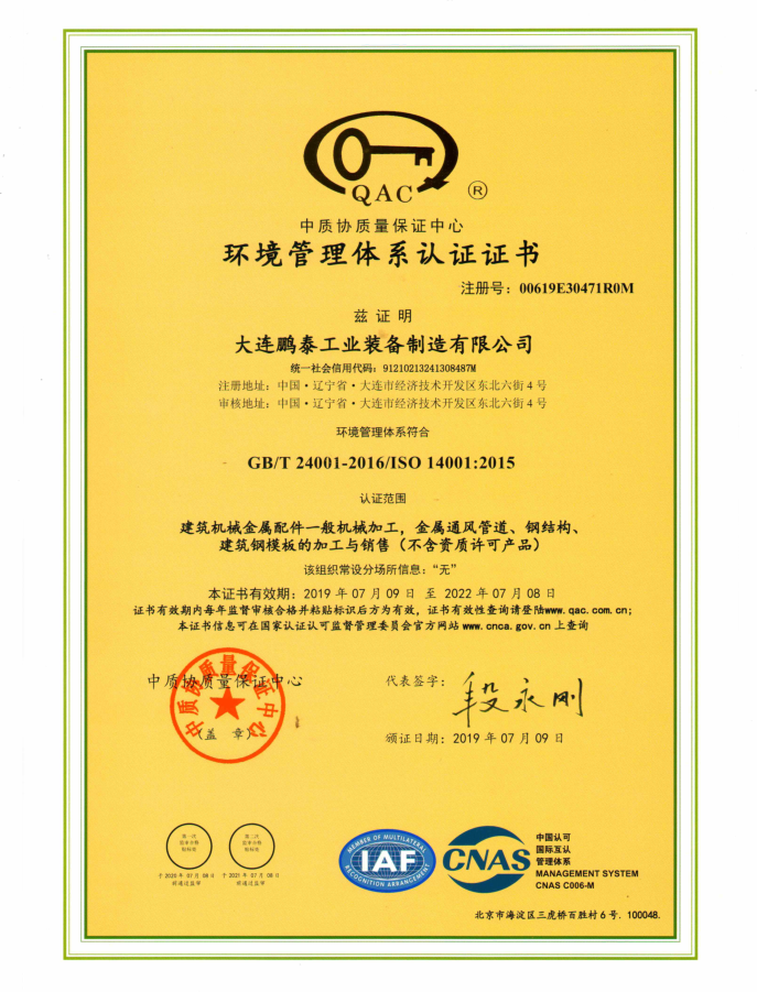 ����������ϵ֤��